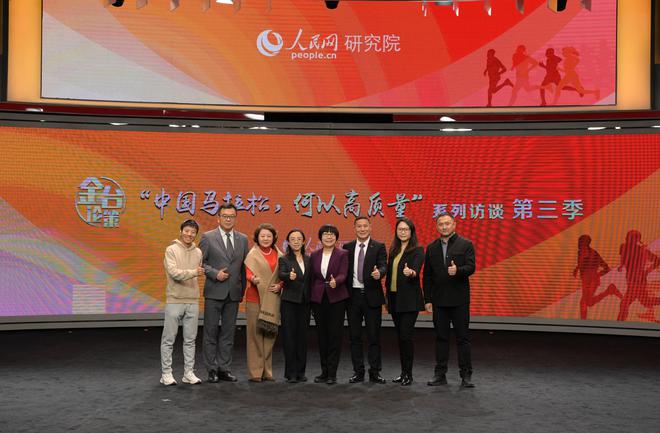 完美体育赛事运营篇：以标准创新引领马拉松赛事多元化发展(图2)