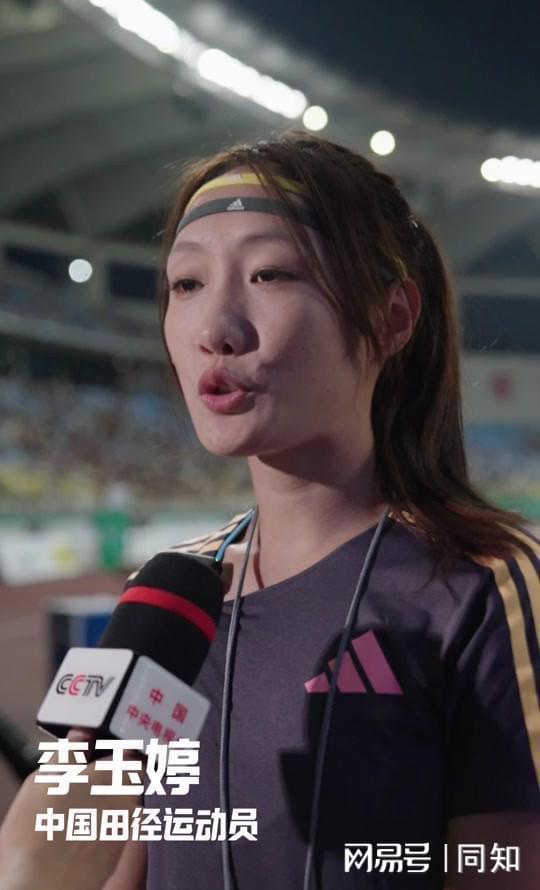 中国田径10位最漂亮女运动员你会支持谁(图3)