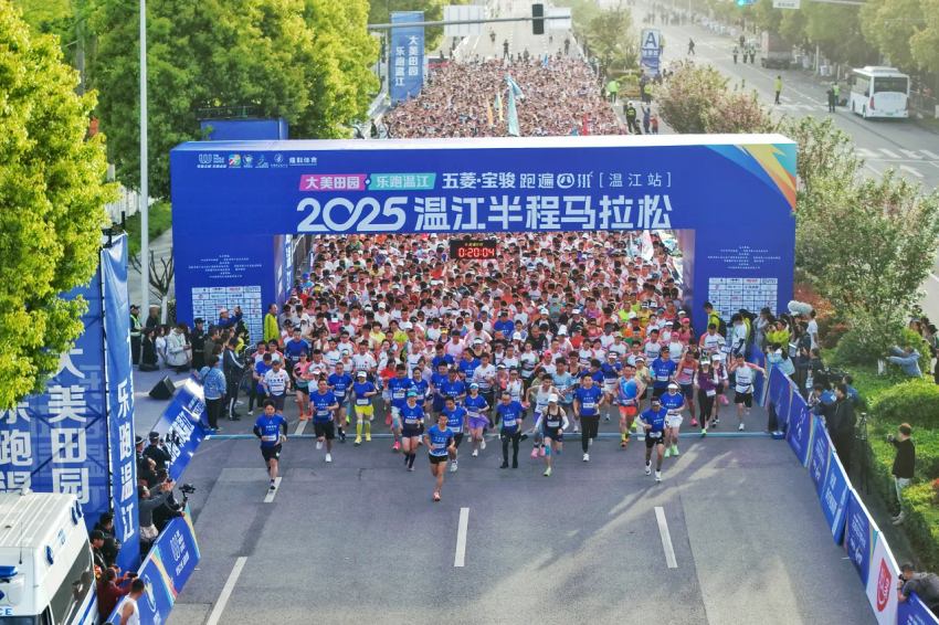 “大美田园·乐跑温江”2025温江半程马拉松开跑万名跑者共赴春日之约(图2)