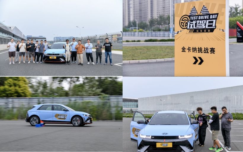 巨懂车101｜汽车营销新玩法IONIQ5N结合运动热点打造车圈运动会完美体育网站(图5)