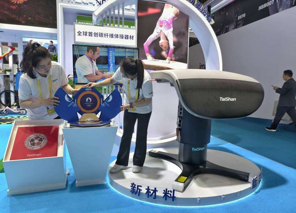 泰山体育引爆全球体育消费新浪潮(图4)