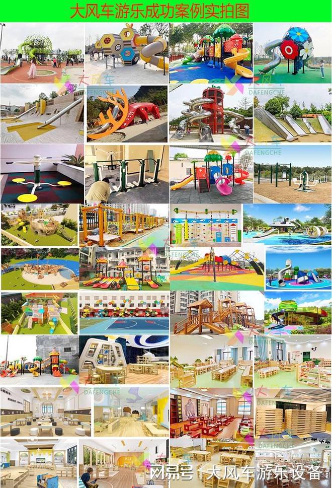 广西南宁幼儿园跨栏(图2)