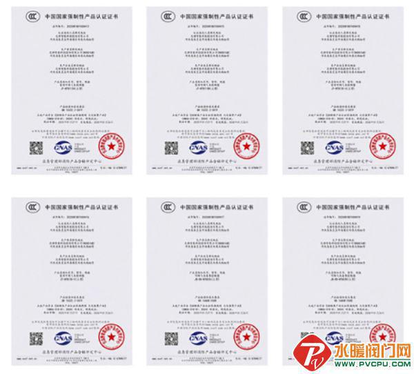 完美体育网站闽山、青鸟、尼特、及安盾、赋安、南消、洪都等发布最新动态(图4)