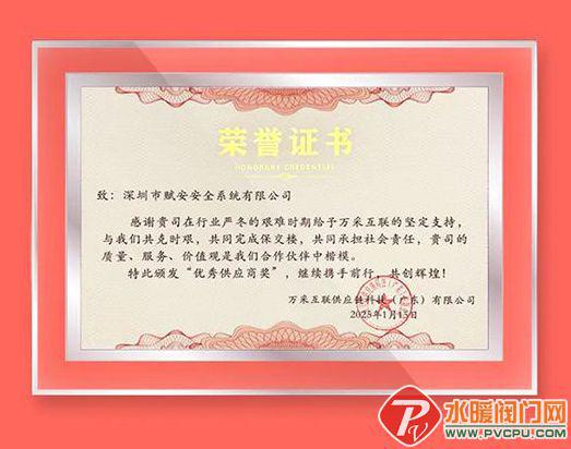 完美体育网站闽山、青鸟、尼特、及安盾、赋安、南消、洪都等发布最新动态(图8)