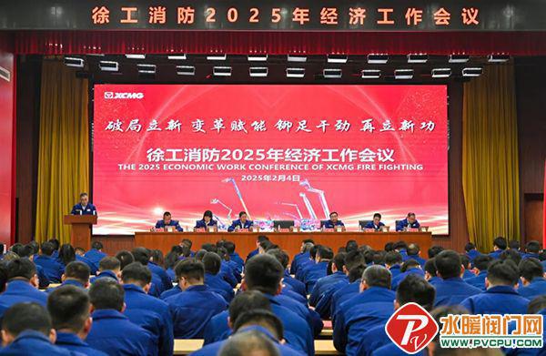 完美体育网站闽山、青鸟、尼特、及安盾、赋安、南消、洪都等发布最新动态(图12)