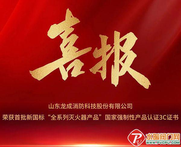 完美体育网站闽山、青鸟、尼特、及安盾、赋安、南消、洪都等发布最新动态(图16)