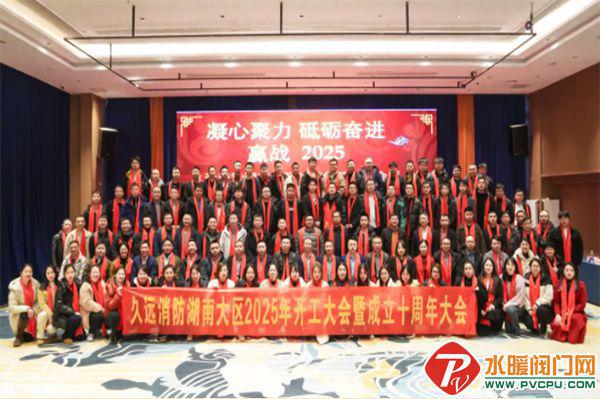 完美体育网站闽山、青鸟、尼特、及安盾、赋安、南消、洪都等发布最新动态(图19)