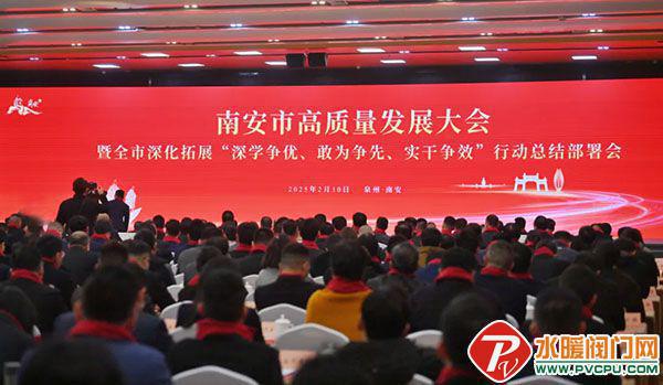 完美体育网站闽山、青鸟、尼特、及安盾、赋安、南消、洪都等发布最新动态(图20)