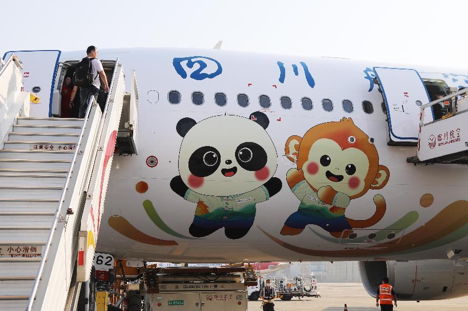 完美体育网站神州答卷丨从“大运之城”到“世运之城”成都“以赛营逐梦启航(图2)