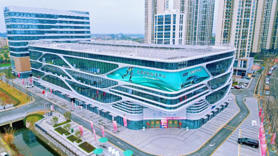 完美体育网站神州答卷丨从“大运之城”到“世运之城”成都“以赛营逐梦启航(图9)