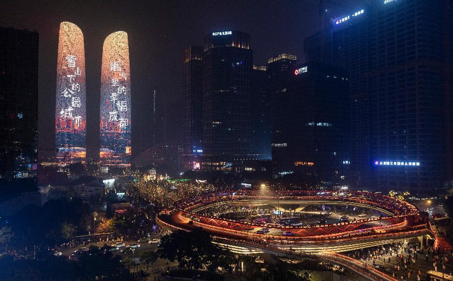 完美体育网站神州答卷丨从“大运之城”到“世运之城”成都“以赛营逐梦启航(图15)