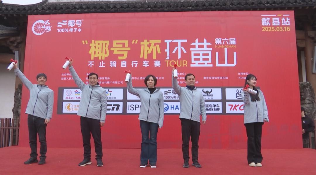 鸣枪开赛！(图3)