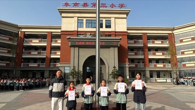 完美体育趣味运动乐享童年——阜阳阜南三小2025年春季趣味运动会(图2)