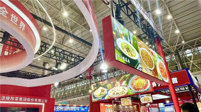 涪陵榨菜2024年报：穿越周期的“韧性答卷”龙头企业的破局与谋远(图3)
