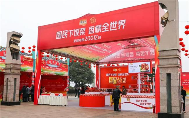 涪陵榨菜2024年报：穿越周期的“韧性答卷”龙头企业的破局与谋远(图2)