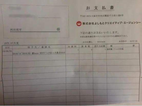 只有中国明星还能把演技拿来做综艺(图9)
