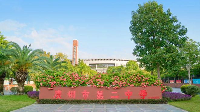 特长生相关完美体育网站问题合集(图10)