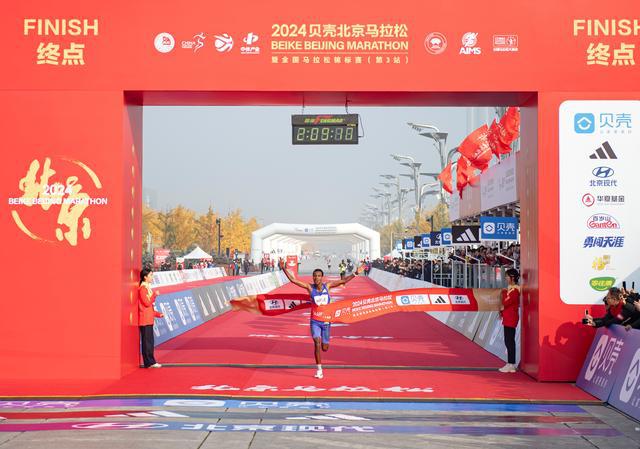 体育）田径——2024北京马拉松赛举行(图4)