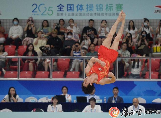 完美体育2025年全国体操锦标赛落幕南宁赛场展现体育热情和传承(图2)