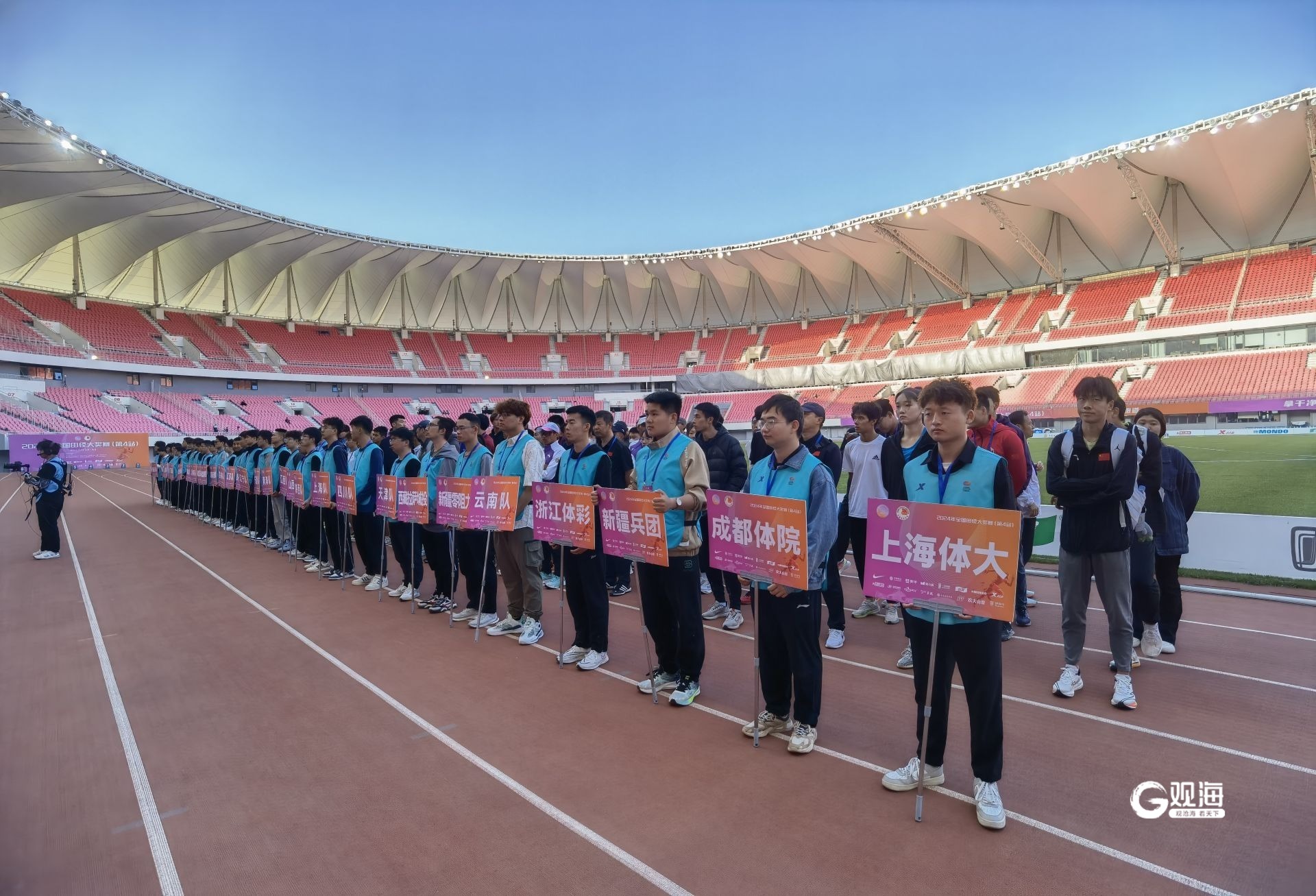 完美体育网站名将新星同场逐鹿2024年全国田径大奖赛（青岛站）启幕(图3)