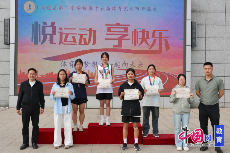 激情似火艺韵飞扬宜宾筠连二中举行第十五届体育艺术节活动(图4)