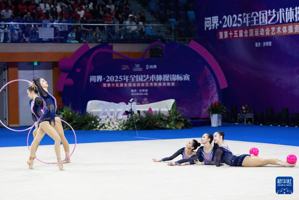 艺术体操——全国锦标赛：成年集体3球2圈决赛赛况(图4)
