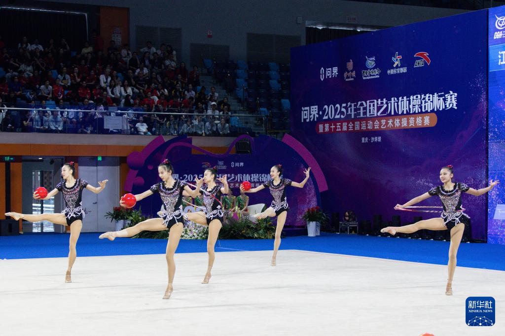 艺术体操——全国锦标赛：成年集体3球2圈决赛赛况(图9)