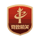 2024年中国田径协会体育传统特色学校田径联赛（总决赛）在津成功举办(图2)