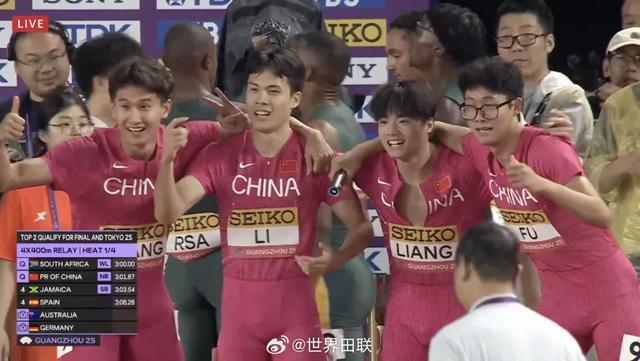 中国男子4×400米接力队破全国纪录获世锦赛门票(图2)