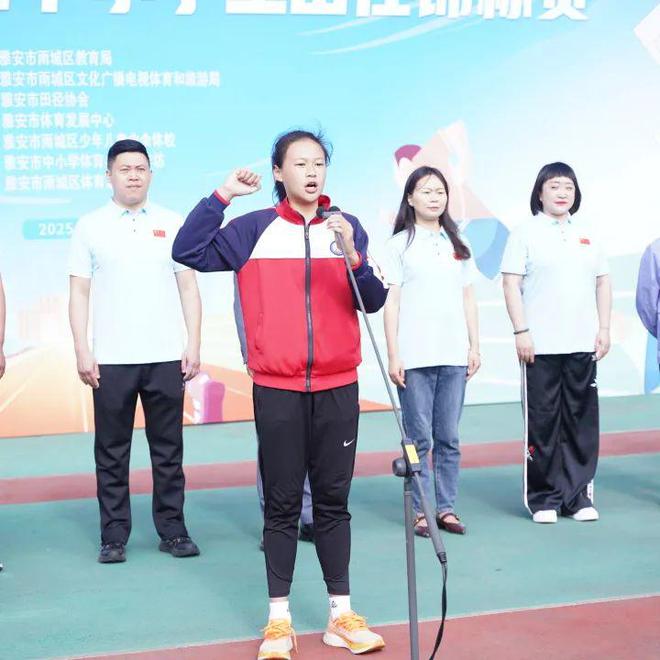 完美体育网站活力四射！雨城区中小学田径锦标赛火热开赛500余名小将赛场逐梦(图5)