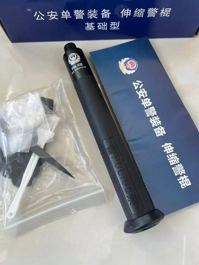 在二手平台网售警用装备？店完美体育网站家称“你想要的都有”制造商回应(图7)