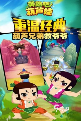 完美体育网站好玩的跑酷游戏排行榜2025有趣的跑酷游戏推荐(图3)