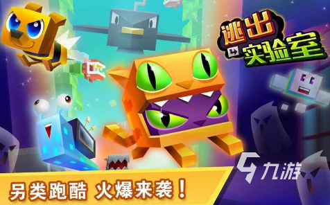 完美体育网站热门的方块跑酷游戏有哪些2025经典的方块游戏有没有(图5)