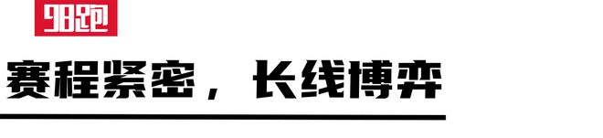 完美体育网站2025全国田径场地赛火热开启！(图4)
