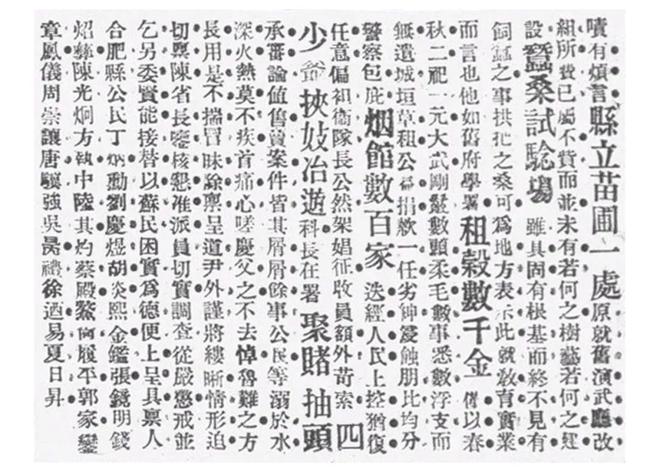 合肥老地标焕新归来！78年前曾拿下安徽省运会承办权却惨遭“流产”？(图8)