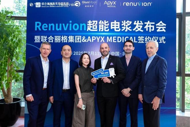 超能电浆登陆中国目前唯一下颌颈部紧肤设备——开启美容外科微创新时代(图9)