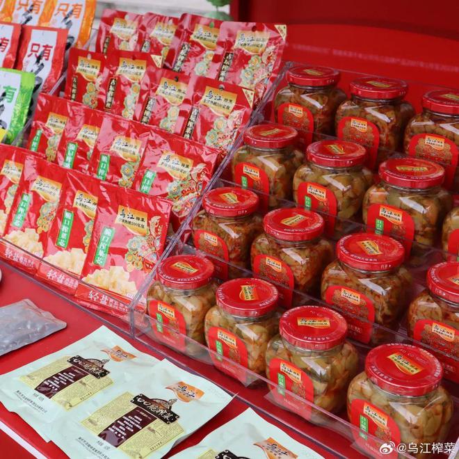 榨菜龙头跨界并购调味品行业格局生变！(图2)