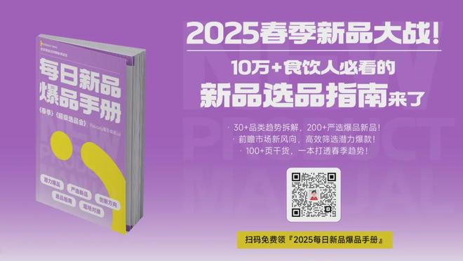 榨菜龙头跨界并购调味品行业格局生变！(图6)