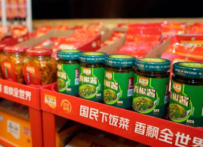 榨菜龙头跨界并购调味品行业格局生变！(图5)