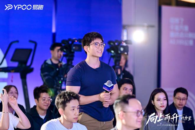 YPOO易跑【向上而升的力量】品牌发布会盛大召开科技赋能家庭马拉松新生态完美体育网站(图6)