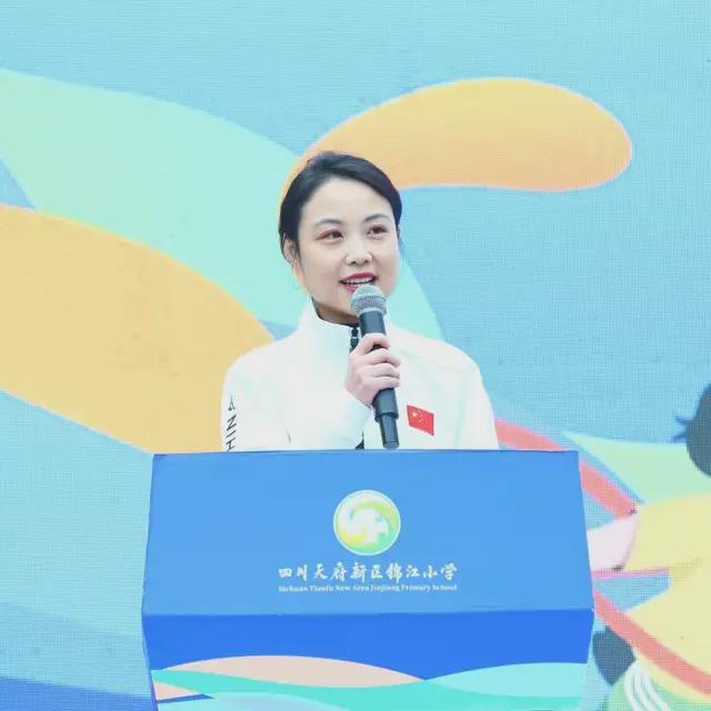 四川天府新区锦江小学悦享运动启航未来(图11)