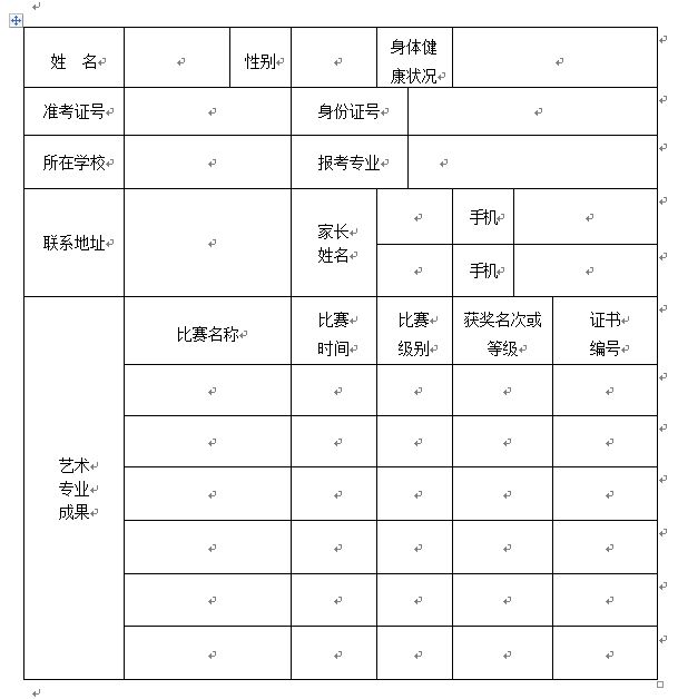 刚刚公布！天一、省完美体育锡中、一女中、锡东…(图1)