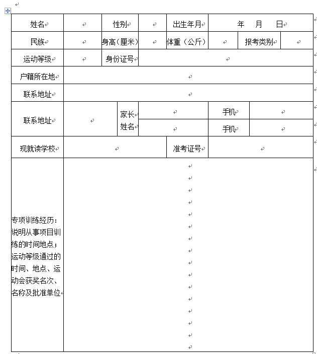 刚刚公布！天一、省完美体育锡中、一女中、锡东…(图2)