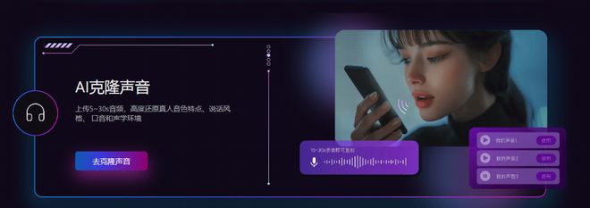 宸励国际全资投入数字人研发(图2)