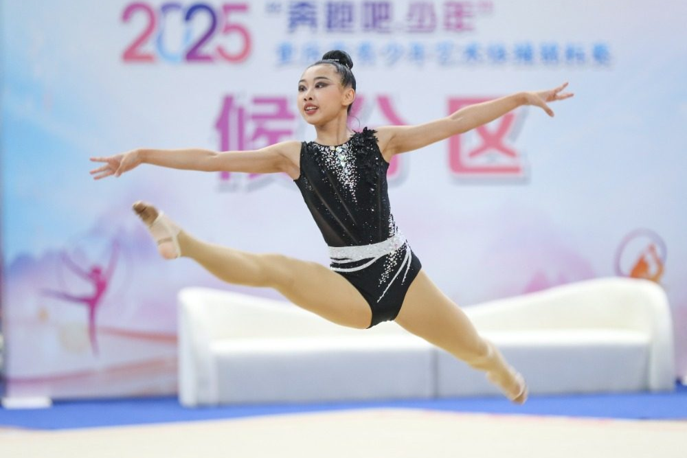 图片新闻｜2025年重庆市青少年艺术体操锦标赛举行(图1)
