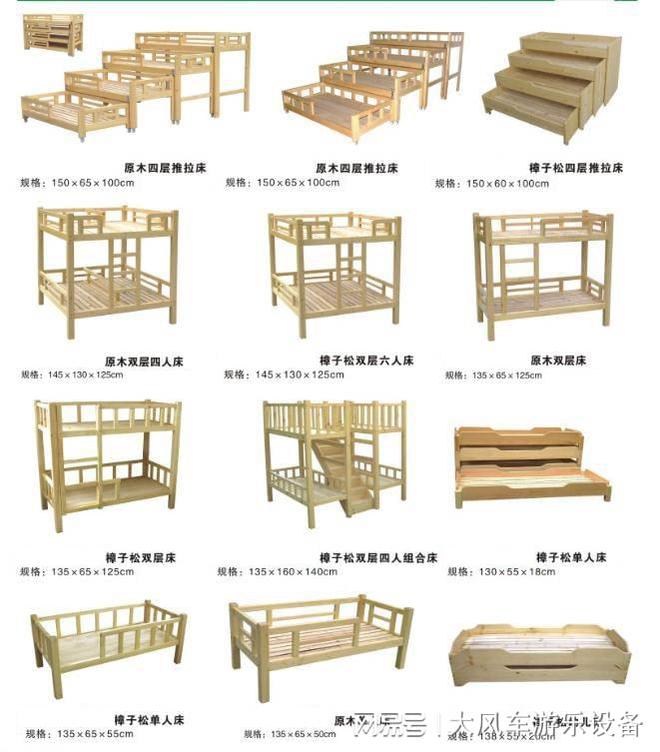 完美体育网站广西南宁幼儿园体能训练设备(图3)