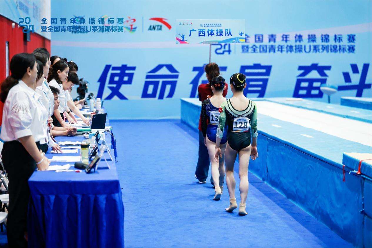 2024年全国青年体操锦标赛在南宁开赛(图2)