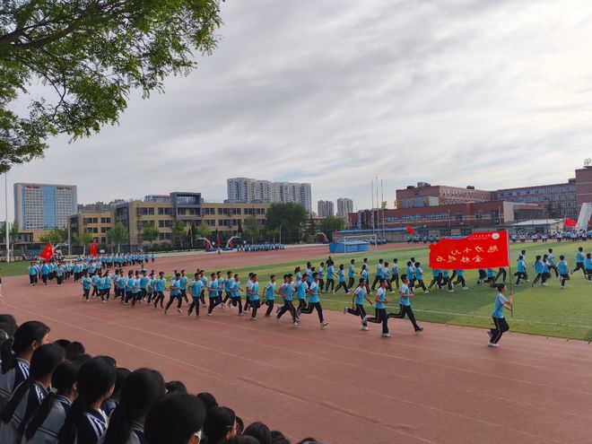 完美体育网站邢台市第十九中学教育集团北校区2025年春季田径运动会盛大开幕(图3)