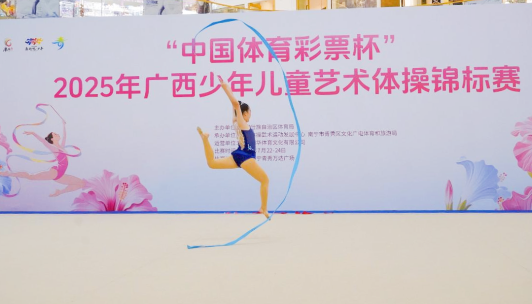 完美体育网站倒计时3天！“酷动一夏”暑期体育消费季暨2025广西青少年锦标赛启动仪式即将举行(图2)