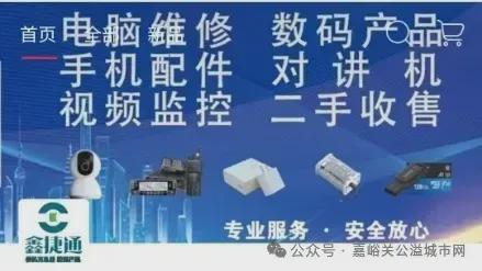 【报名开启】2025中国田径大众达标系列赛暨甘肃田径公开赛（嘉峪关站）邀您来战！(图6)
